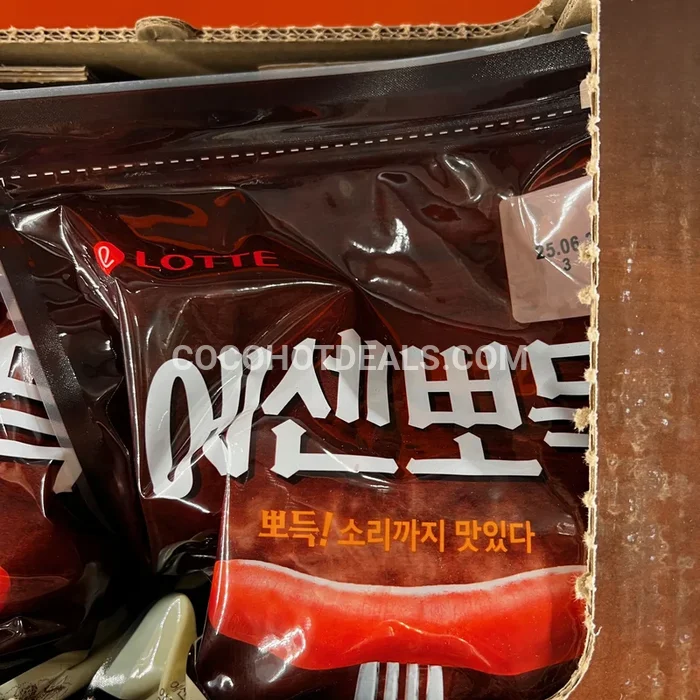 코스트코 롯데햄 에센뽀득 900G