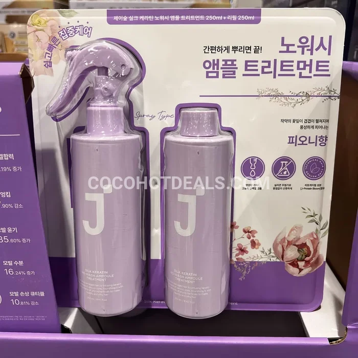 JSOOP 제이숲 실크 케라틴 노워시 트리트먼트 250ML X 2