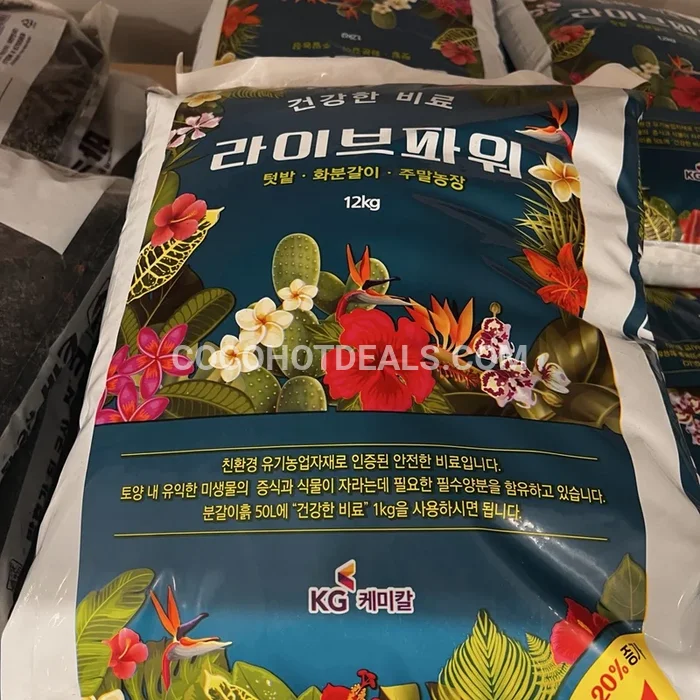 KG 케미칼 라이브 파워 비료 12KG