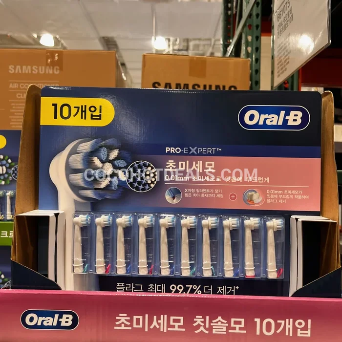 코스트코 ORAL-B 오랄비 전동 칫솔모 10개 미세모, 크로스액션
