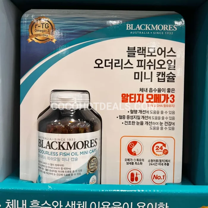 코스트코 블랙모어스 피쉬 오일 미니 캡슐 510MG X 250CP