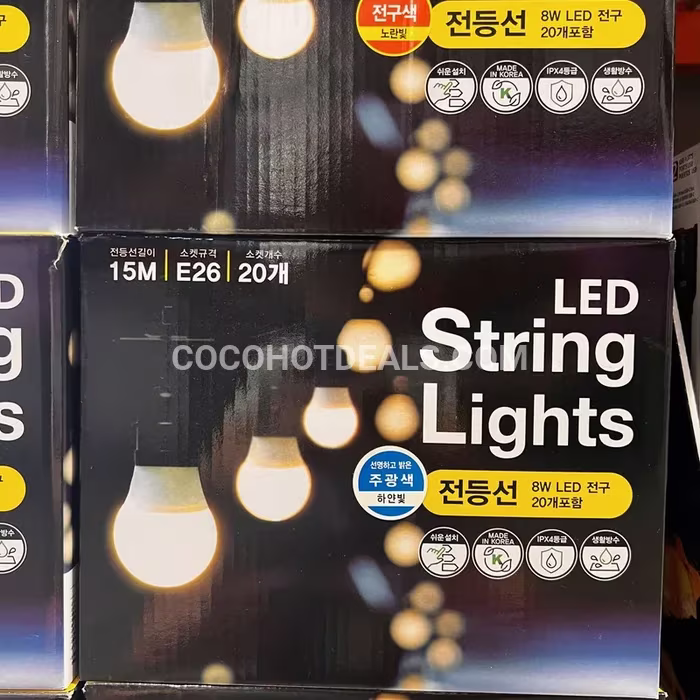코스트코 LED 전등선 LED 전구 포함 주광색 / 전구색
