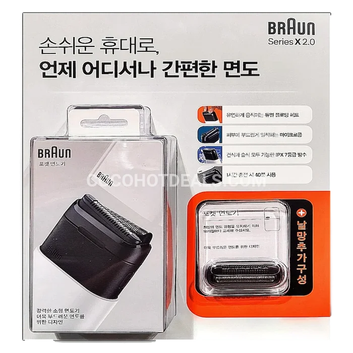 코스트코 BRAUN 브라운 휴대용 면도기 X시리즈,  날망 2개