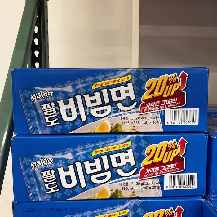 코스트코 팔도 비빔면 156G X 20