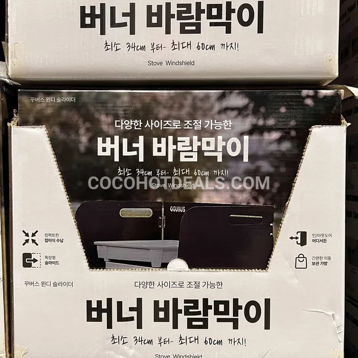 GGUBUS 꾸버스 버너 바람 막이 2.8KG