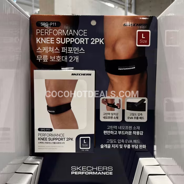 코스트코 SKECHERS 무릎 보호대 2개