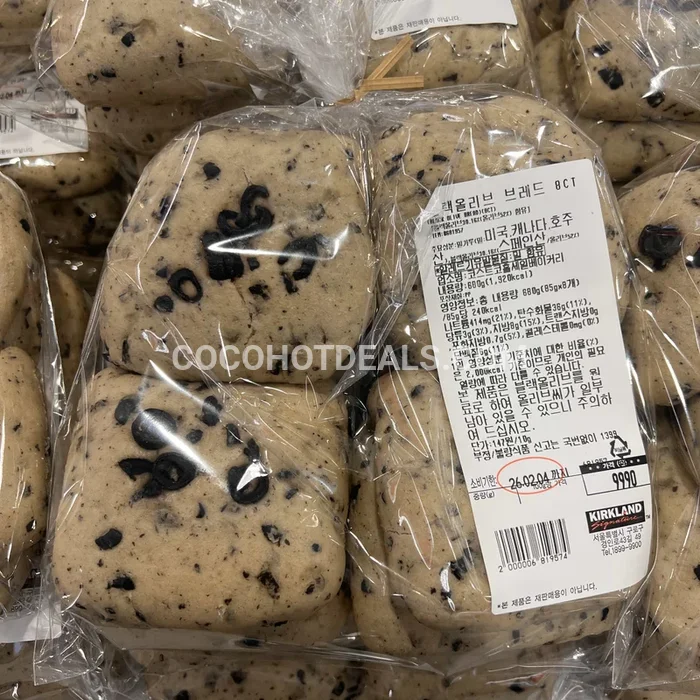 코스트코 블랙 올리브 브레드 BLACK OLIVE BREAD 8CT / PACK