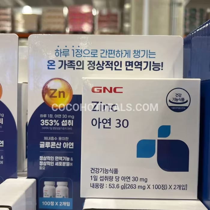 GNC 아연30 263MG X 100정 X 2