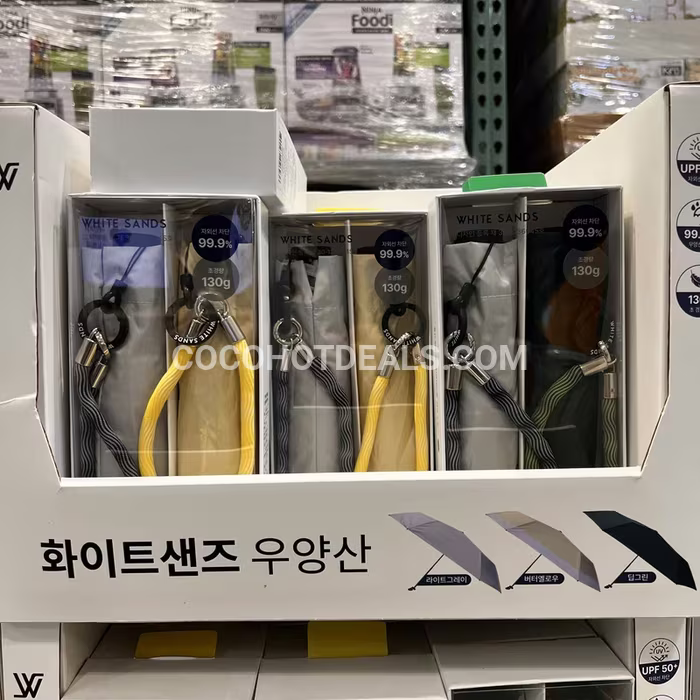 코스트코 WHITE SANDS 경량 우산 양산 겸용