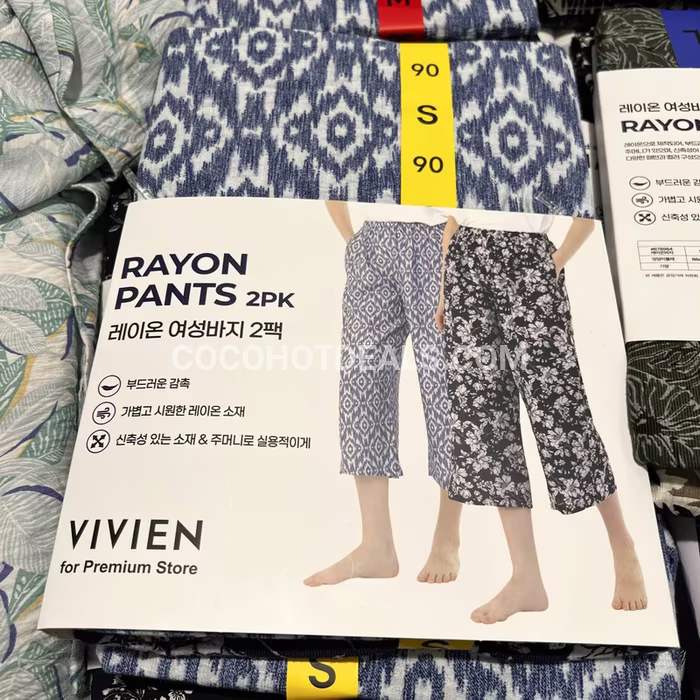 코스트코 VIVIEN 여성 라운지 바지 2PK S, M, L ASIAN SIZE