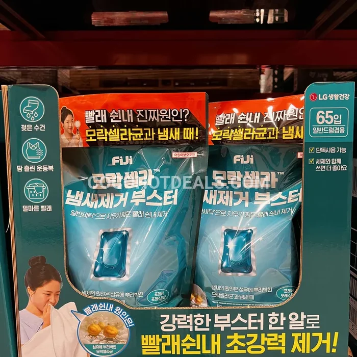 코스트코 FIJI 모락셀라 냄세 제거 부스터 65개