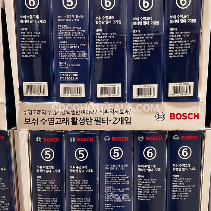 BOSCH 보쉬 활성탄 에어컨 필터 2개