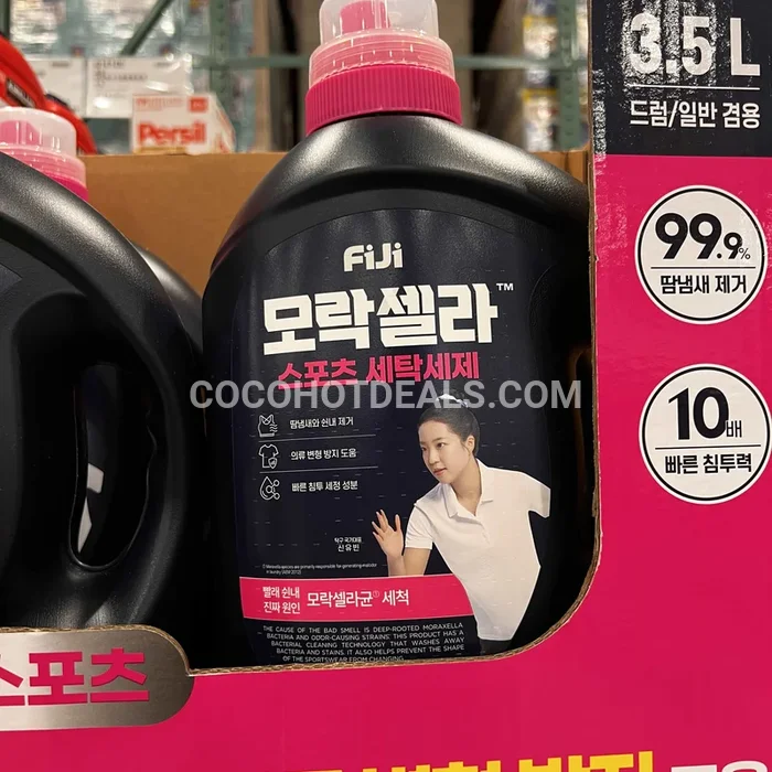 코스트코 FIJI 모락셀라 스포츠 세탁 세제 3.5L